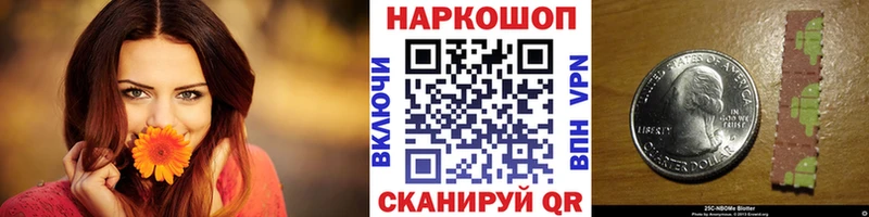 Наркотические вещества Комсомольск Alpha-PVP  Кокаин  Мефедрон  Конопля 