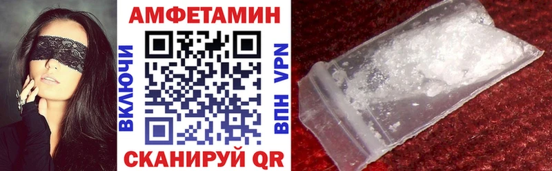 что такое   Комсомольск  MEGA ссылка  АМФЕТАМИН 97% 