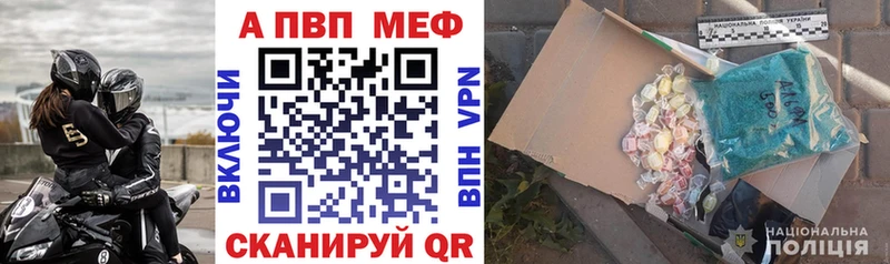 Alpha PVP СК  кракен ссылки  Комсомольск  где можно купить наркотик 