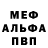 Alfa_PVP кристаллы Kaden Fate