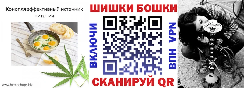 Canna-Cookies марихуана  купить  цена  Комсомольск 