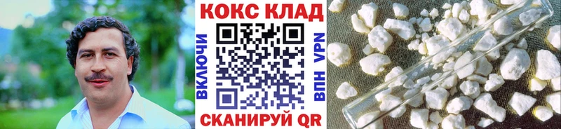 COCAIN Fish Scale Комсомольск