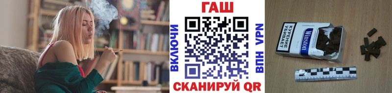 ГАШ гашик  сайты даркнета состав  Комсомольск 