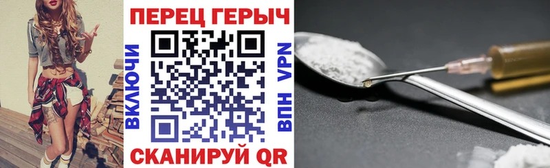 ГЕРОИН VHQ  Комсомольск 
