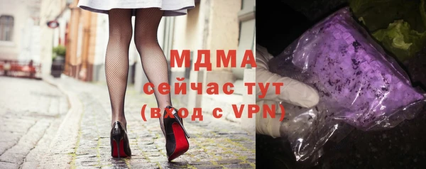 кокс Бугульма