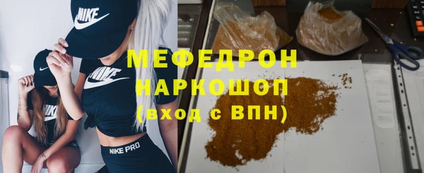 мдма Бородино
