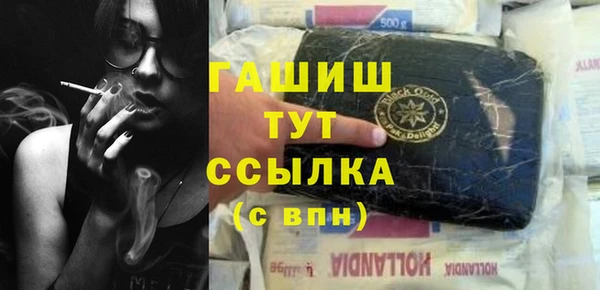мдма Бородино