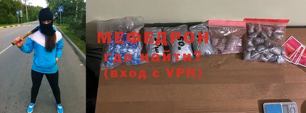 кокс Бугульма