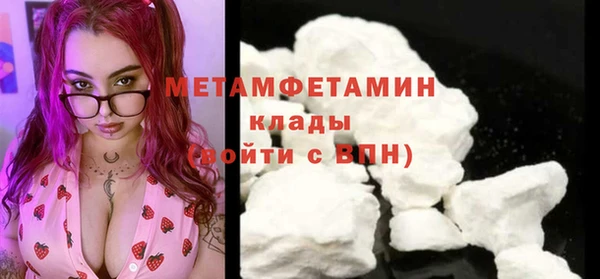 героин Бронницы