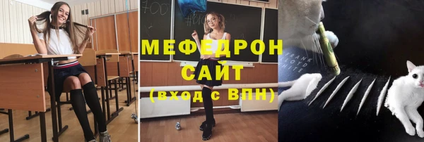 кокс Бугульма