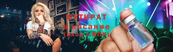 героин Бронницы