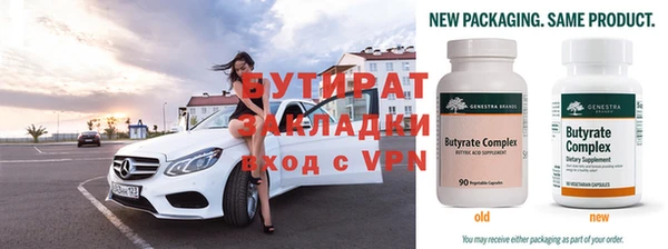мдма Бородино