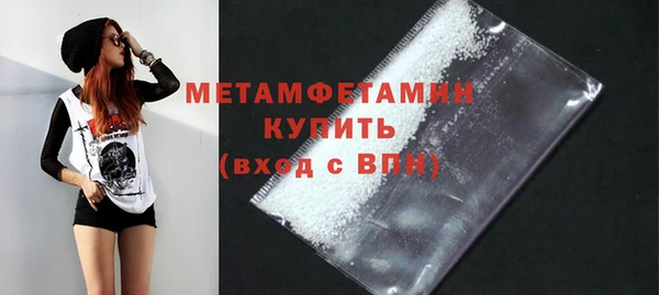 кокс Бугульма