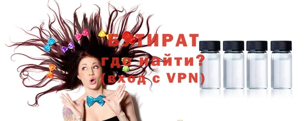 кокс Бугульма