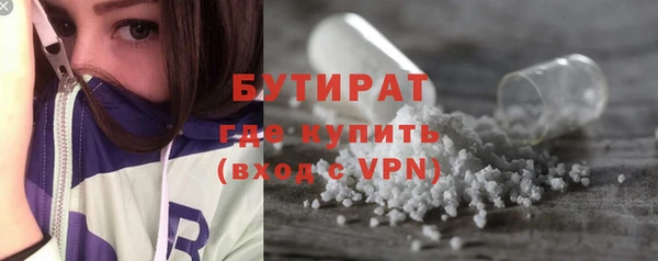 мдма Бородино