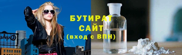 героин Бронницы