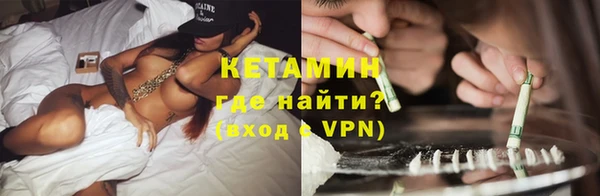 мдма Бородино