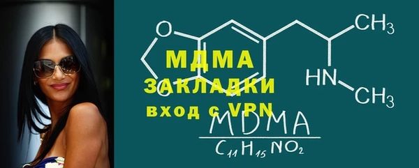 кокс Бугульма