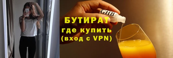 героин Бронницы
