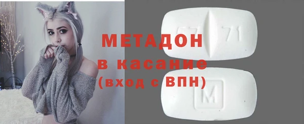 героин Бронницы
