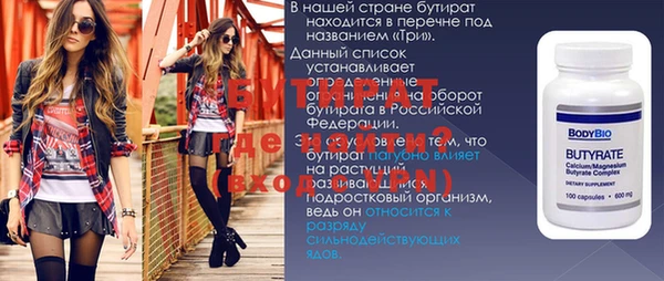 кокс Бугульма