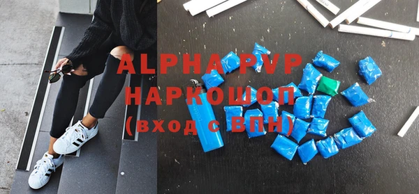 соль курить ск Тавда