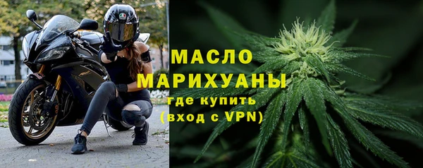 мдма Бородино