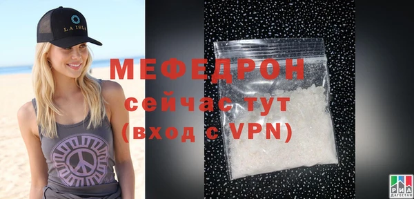 мдма Бородино
