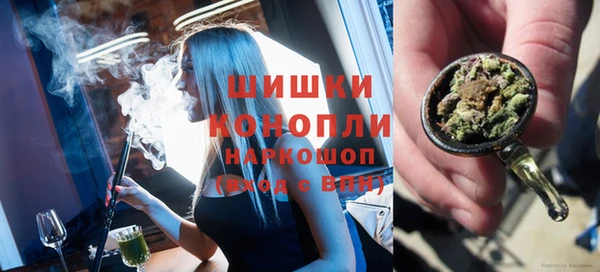 героин Бронницы