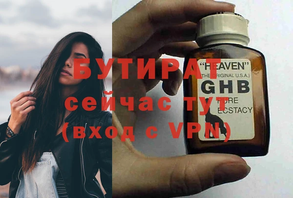 кокс Бугульма