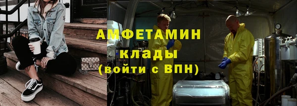 героин Бронницы