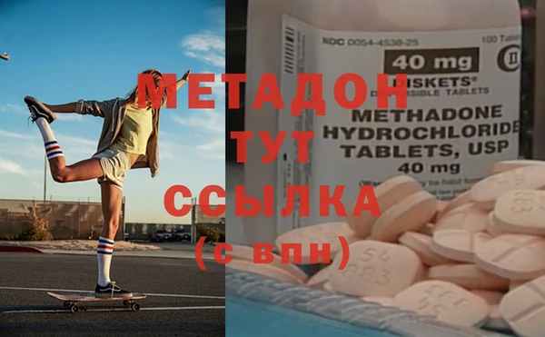 кокс Бугульма
