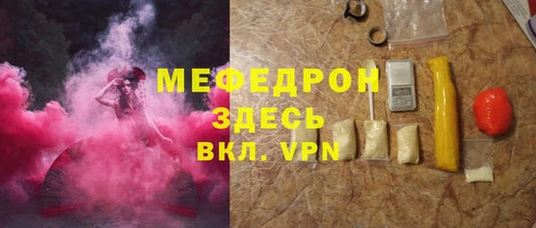 мдма Бородино