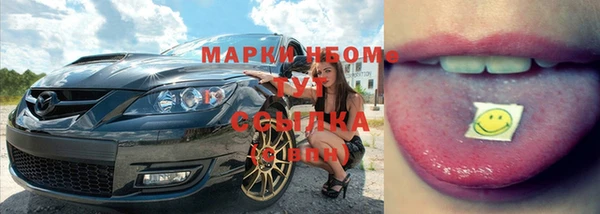 героин Бронницы