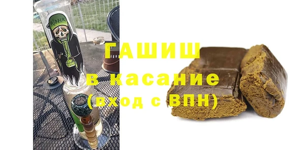 героин Бронницы