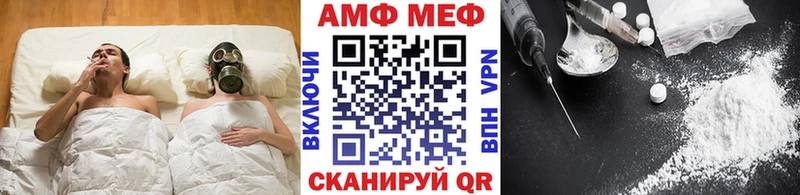 кракен как зайти  Комсомольск  Метамфетамин мет 