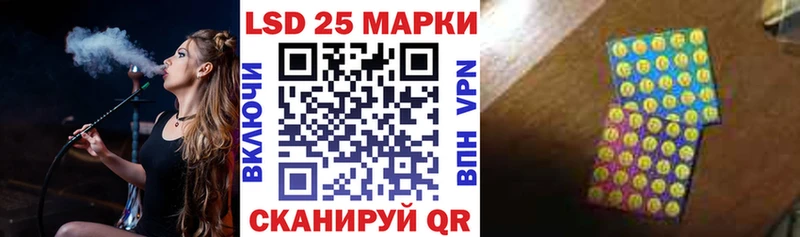 MEGA зеркало  Комсомольск  Марки 25I-NBOMe 1,5мг 