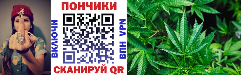 Бошки Шишки White Widow даркнет сайт Комсомольск